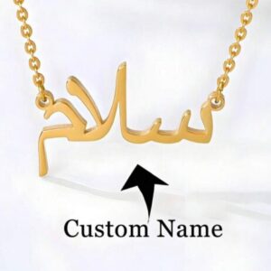 Arabic Name Chain ( Pre Order Only)