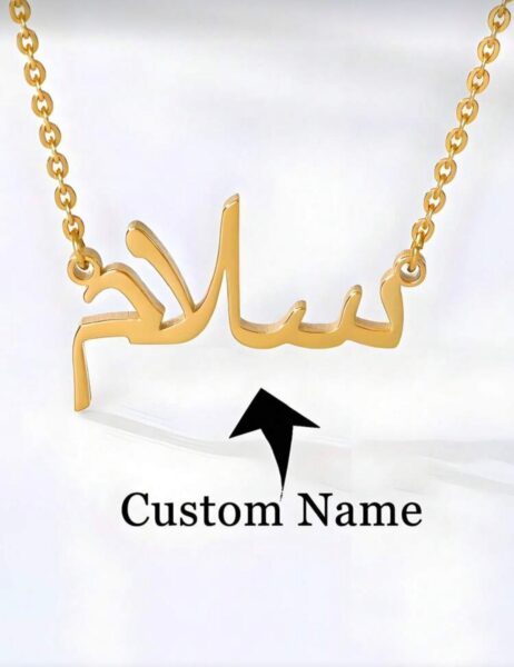 Arabic Name Chain ( Pre Order Only)